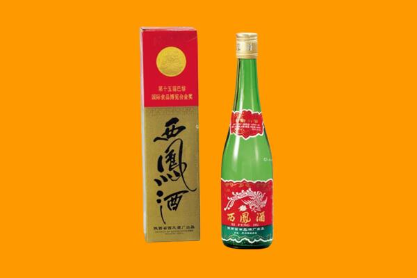无锡江阴市西凤酒回收.jpg