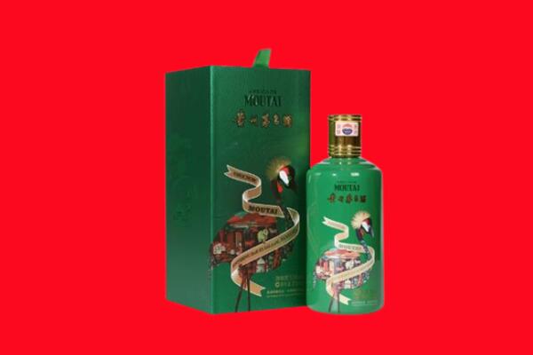 无锡江阴市回收出口茅台酒.jpg